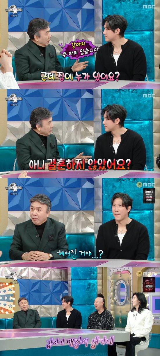 MBC '리다오스타'