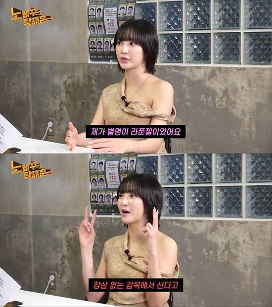 유튜브 '노빠꾸 탁재훈'