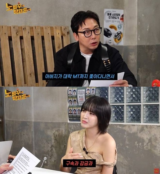 유튜브 '노빠꾸 탁재훈'