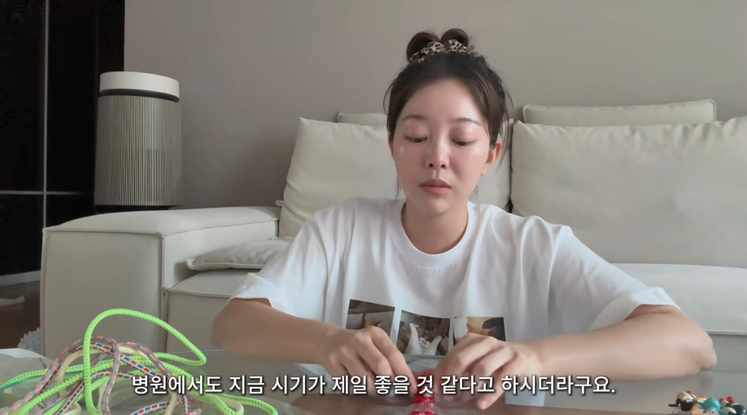 유튜브 채널 '김가은'