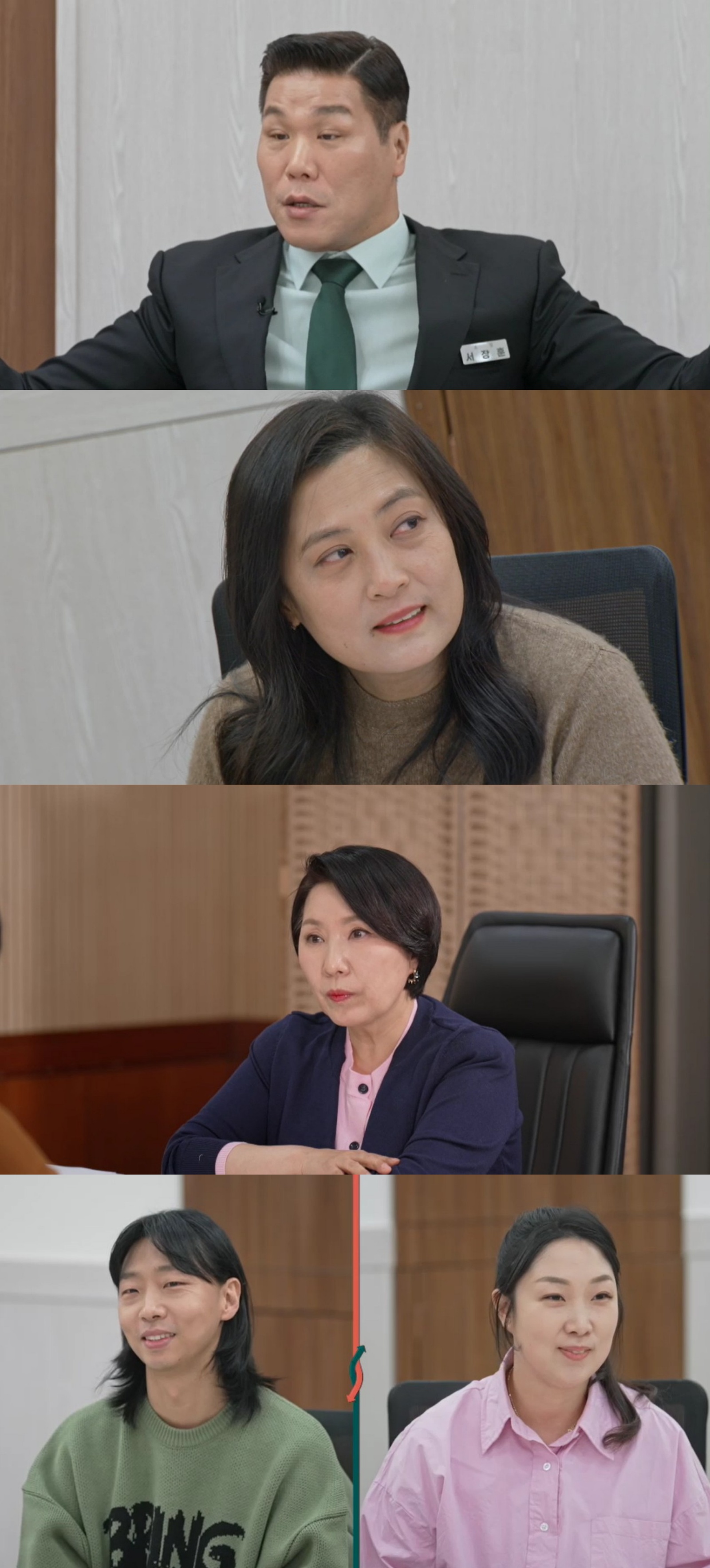 JTBC '이혼숙려캠프'