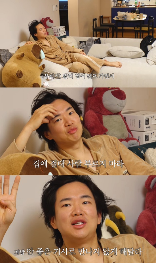 '만리장성규' 유튜브 캡처