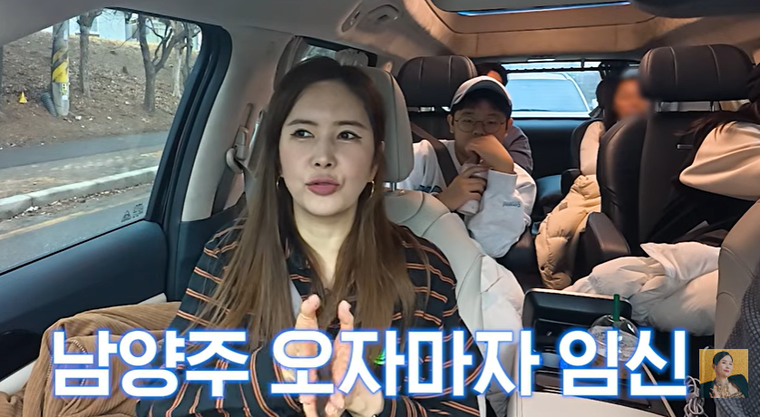 유튜브 'A급 장영란'