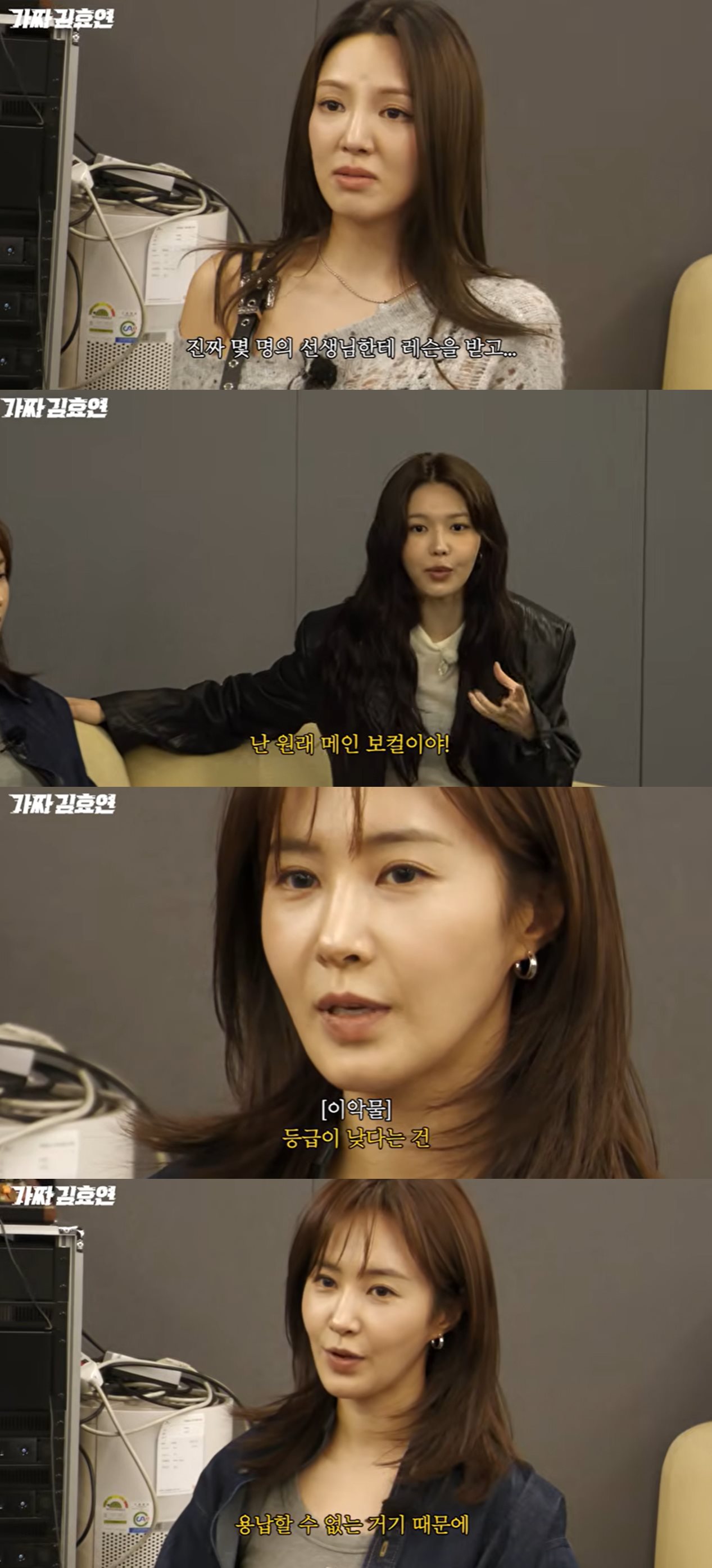 유튜브 '효연의 레벨업'