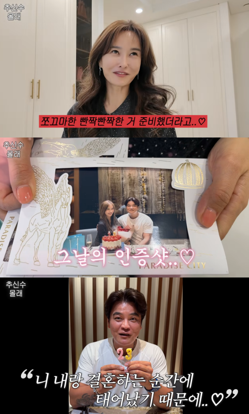 하원미 채널 캡처.