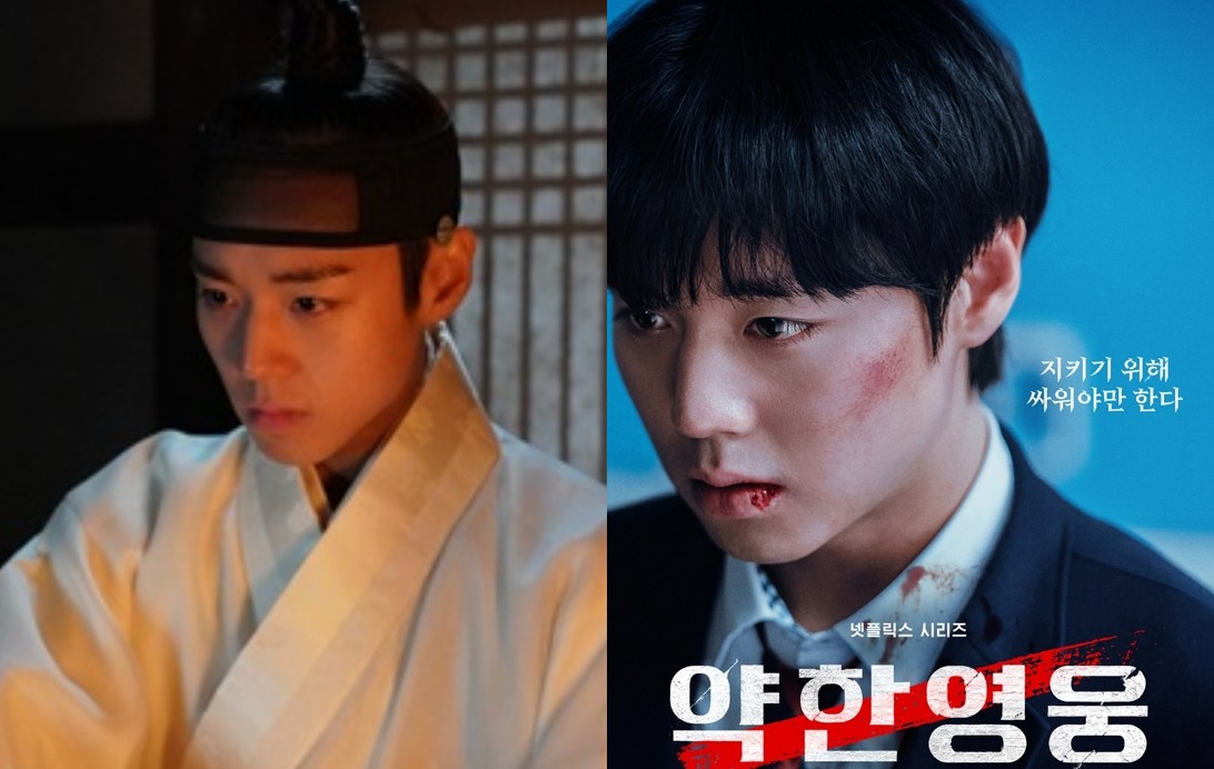 '왕과 사는 남자' 스틸, '약한영웅' 포스터