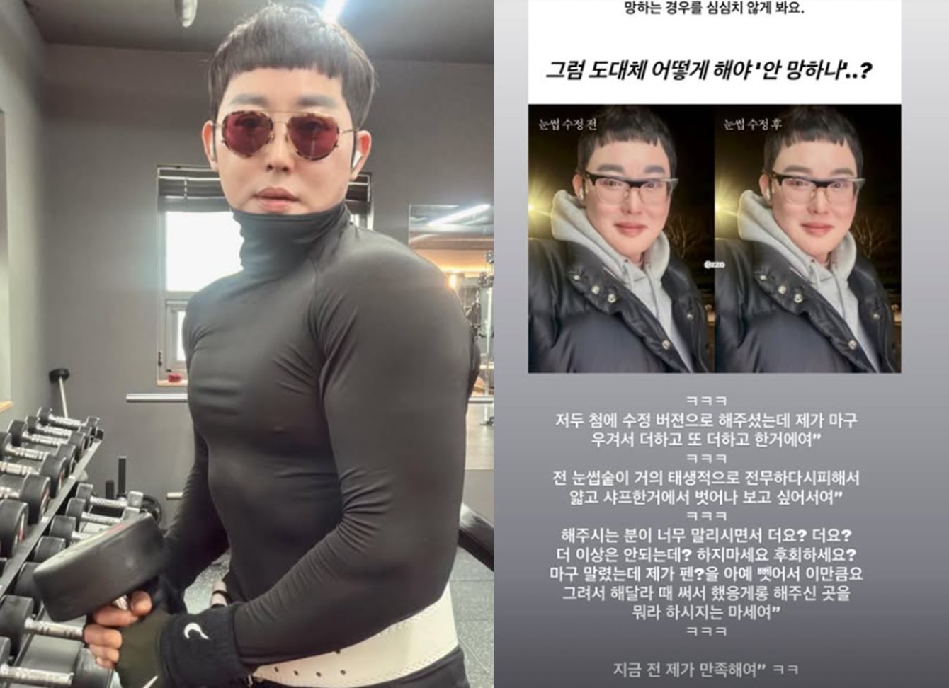 황재근 개인 계정