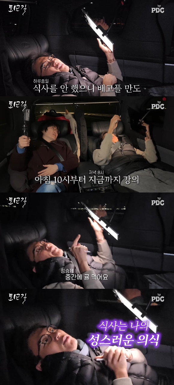 사진= 유튜브 '피디씨 by PDC'