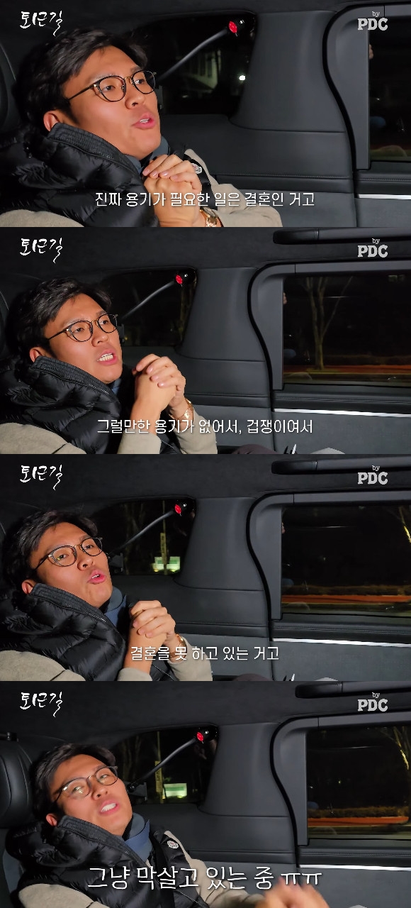 사진= 유튜브 '피디씨 by PDC'