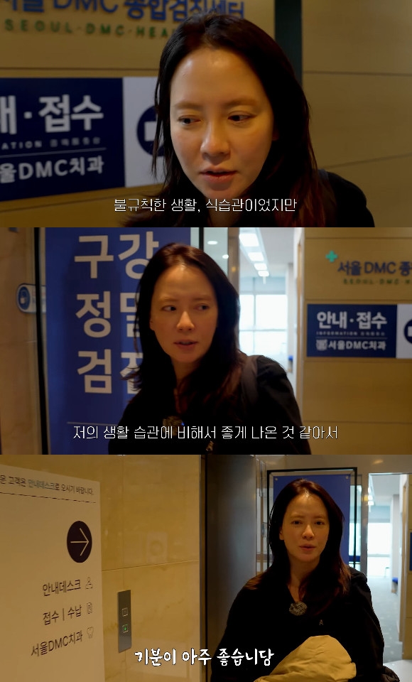 사진= 유튜브 '송지효'