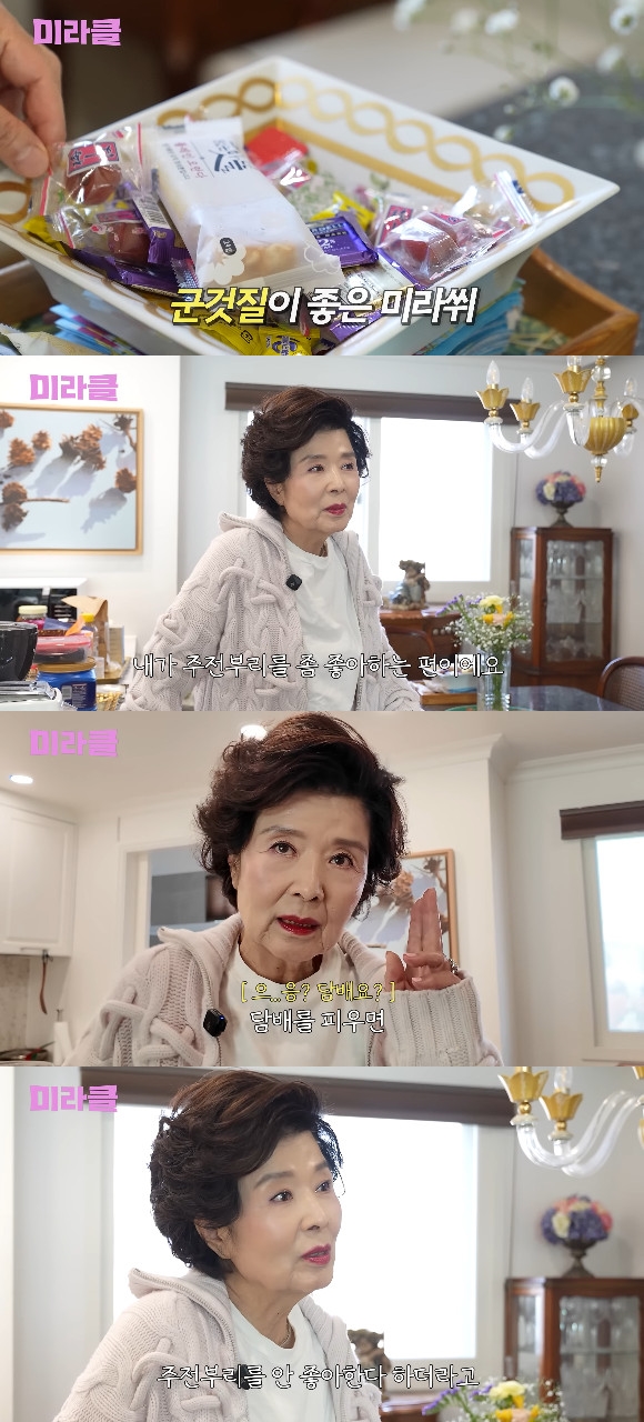 사진= 유튜브 '윤미라'