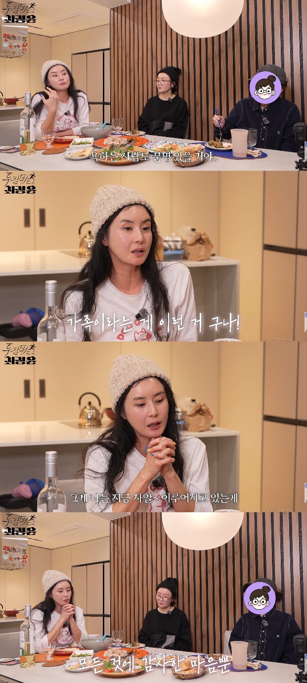 사진= 유튜브 '투잡뛰는최정윤'