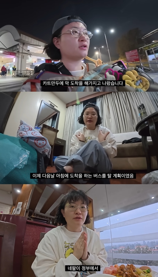 유튜브 채널 '원지의하루' 영상 캡처