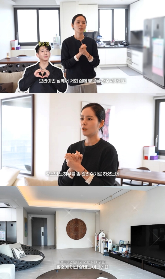 한가인 유튜브 채널