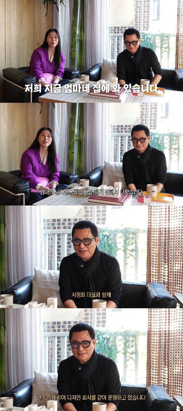 사진= 유튜브 '서동주의 '또.도.동''