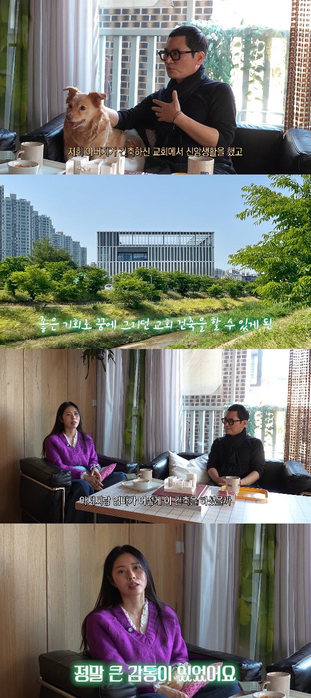 사진= 유튜브 '서동주의 '또.도.동''