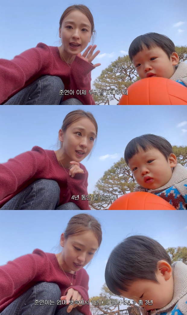 사진= 유튜브 '손연재'