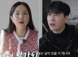 신지♥문원, 5월 결혼 앞두고 날벼락…CCTV까지 공개