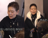 '1944년생' 백수련, 알고 보니 1930년대생? 김영옥·사미자 사이 "최연장자" [엑's 이슈]