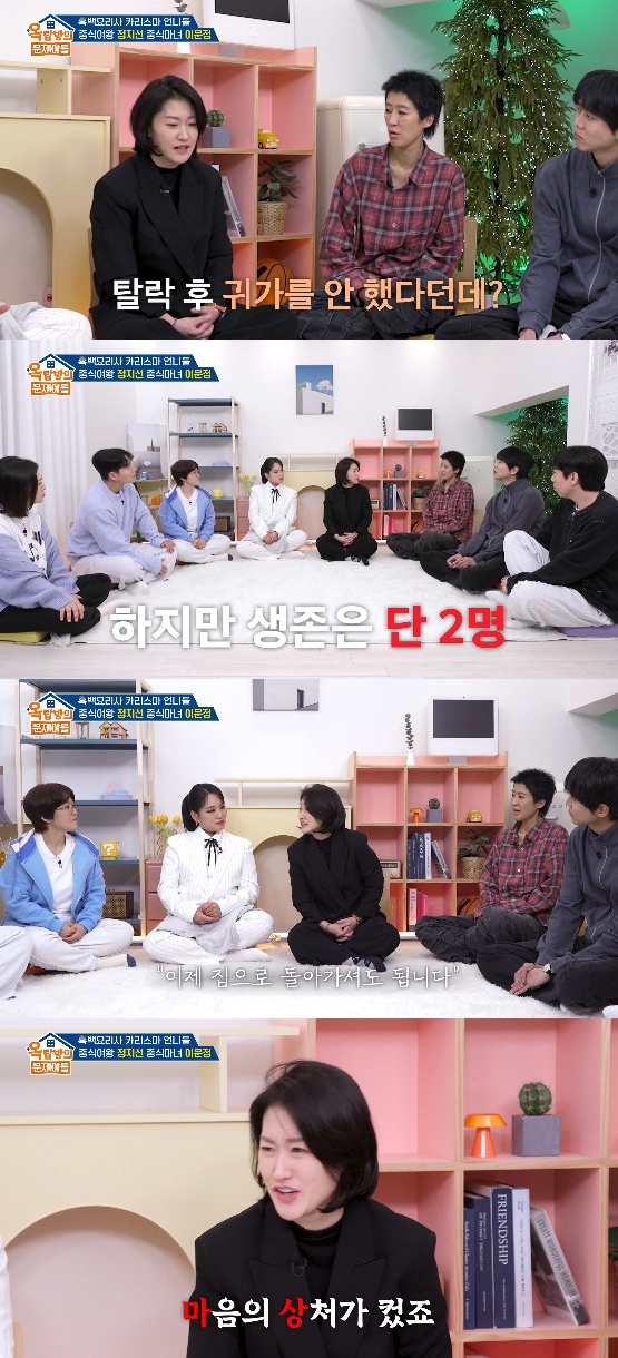 사진= KBS 2TV '옥탑방의 문제아들'