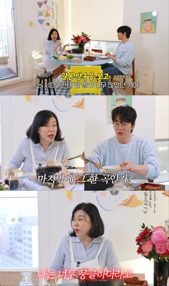 사진 = 유튜브 채널 '안녕하세요 최화정이에요' 영상 캡처