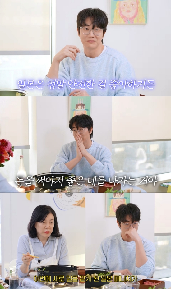 최화정 유튜브 영상 캡처