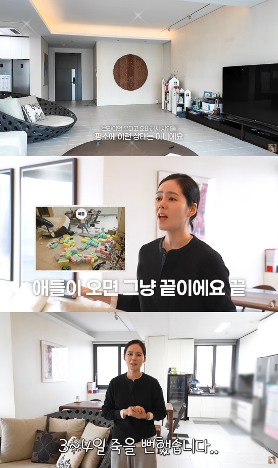 '자유부인 한가인' 유튜브 캡처