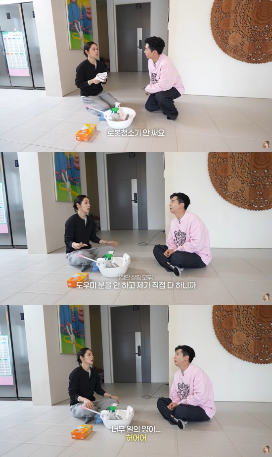 '자유부인 한가인' 유튜브 캡처