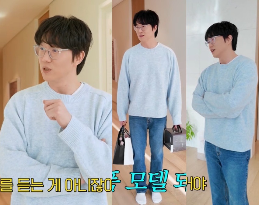 '안녕하세요 최화정이에요' 가수 성시경.