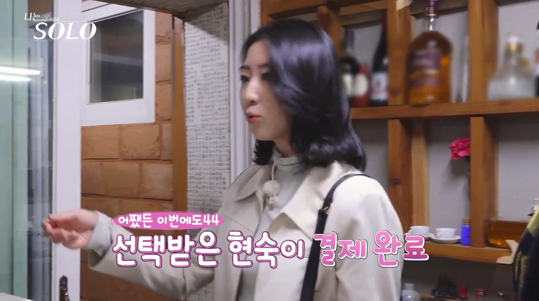 SBS Plus, ENA 예능 '나는 솔로'