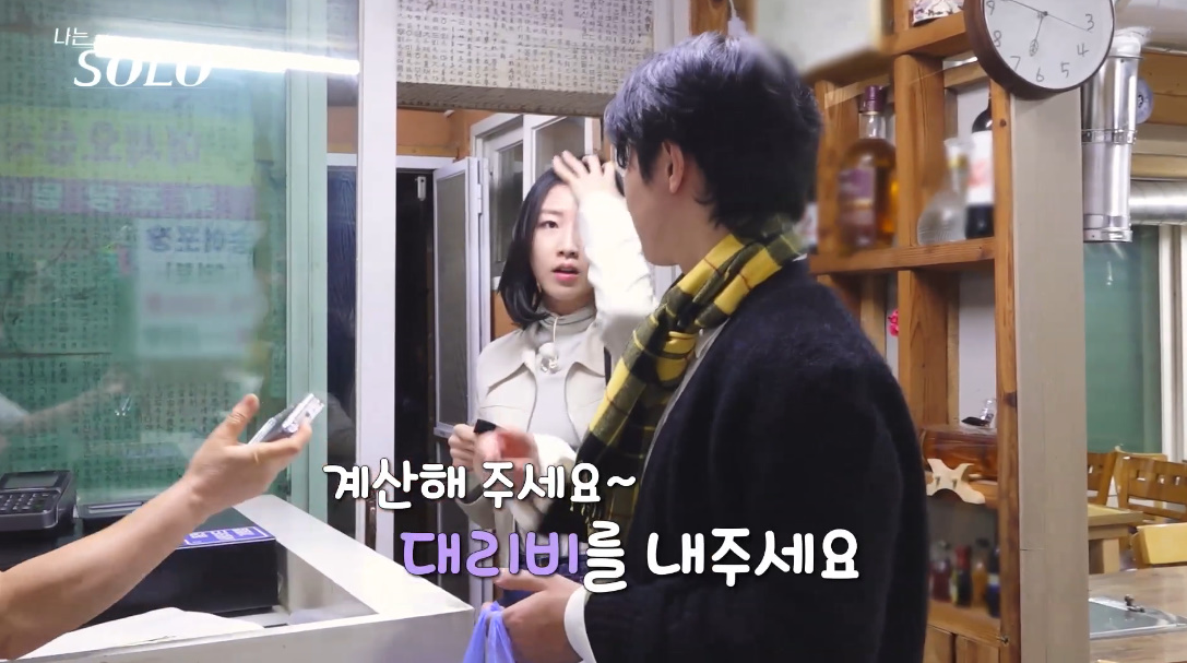 SBS Plus, ENA 예능 '나는 솔로'