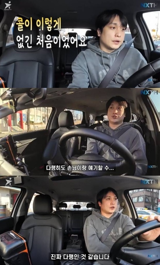 유튜브 '넥스트태헌'