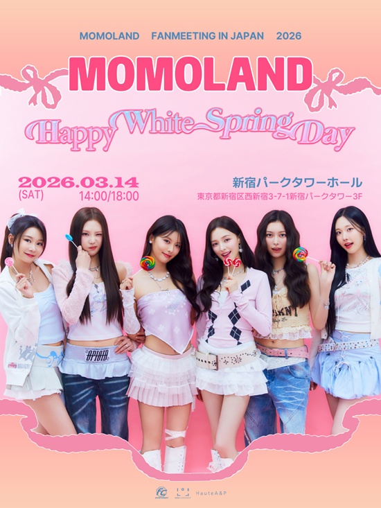 인연엔터테인먼트 제공, 모모랜드