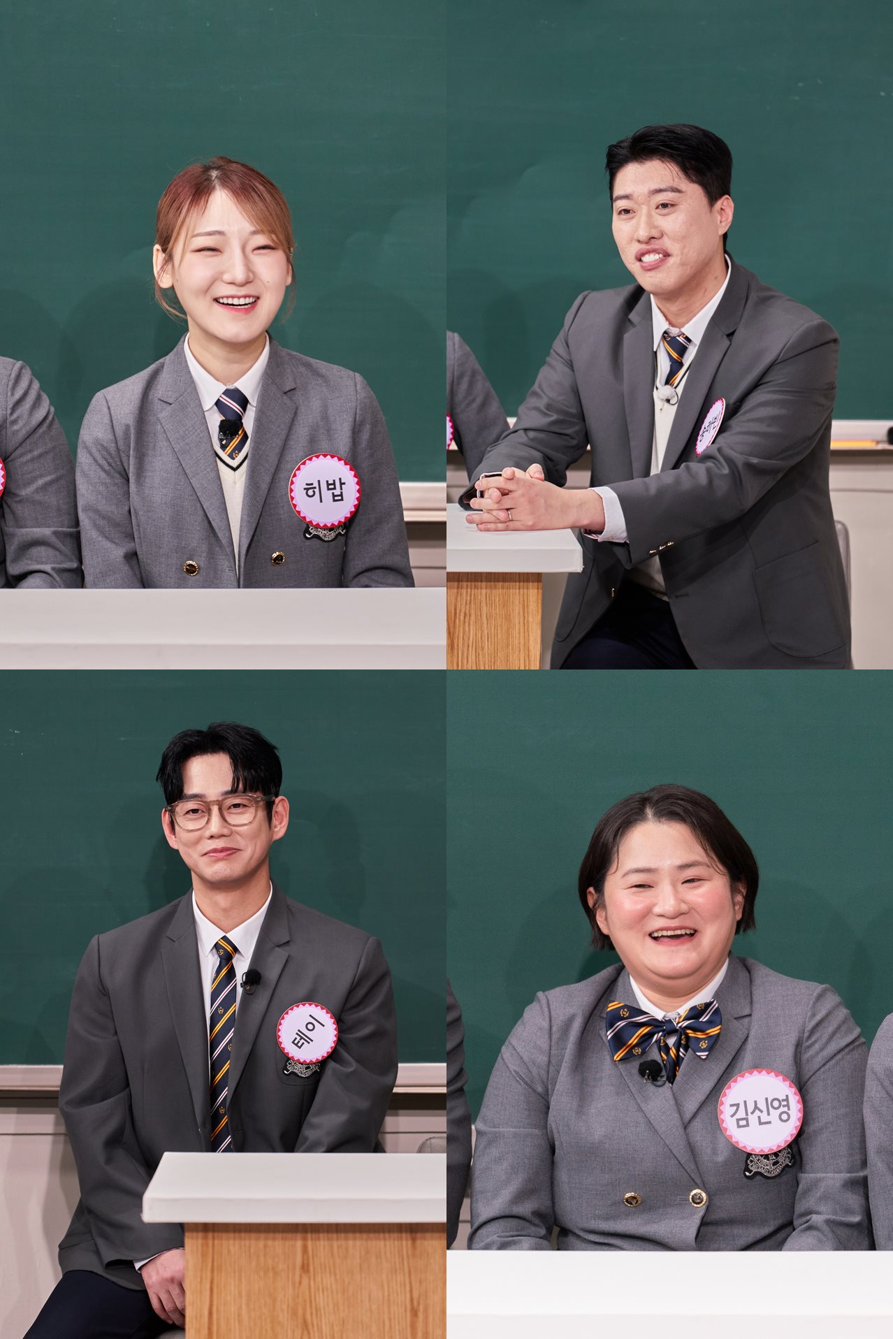 JTBC '아는 형님'