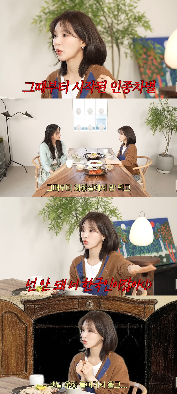 '고은언니 한고은' 유튜브 캡처