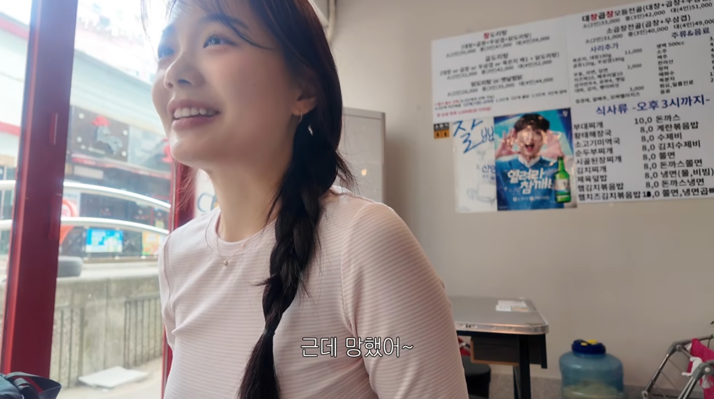 김여명 유튜브 캡처