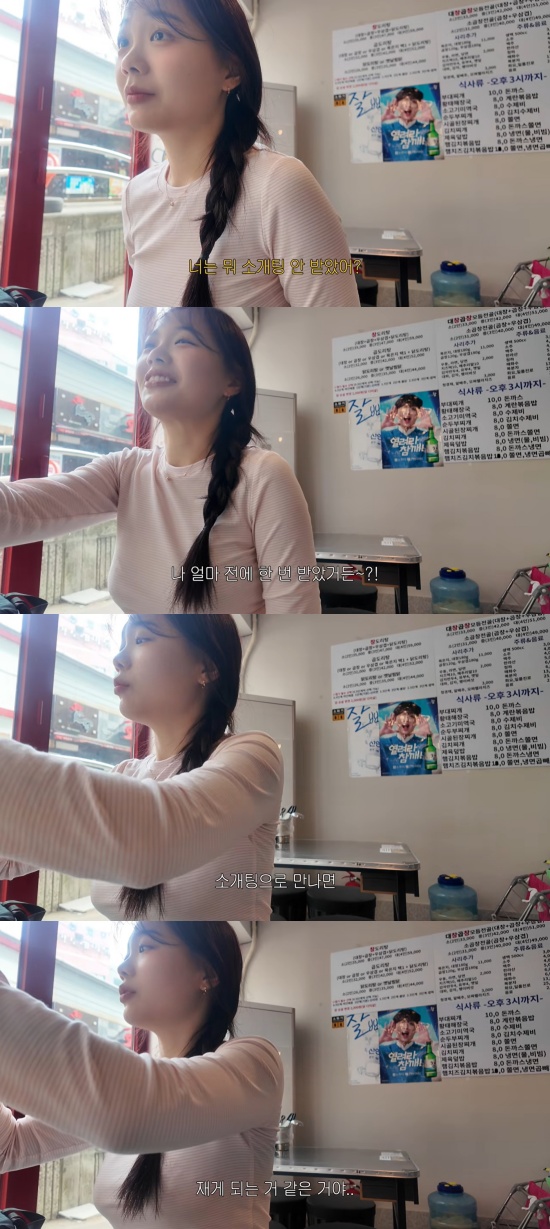 김여명 유튜브 캡처