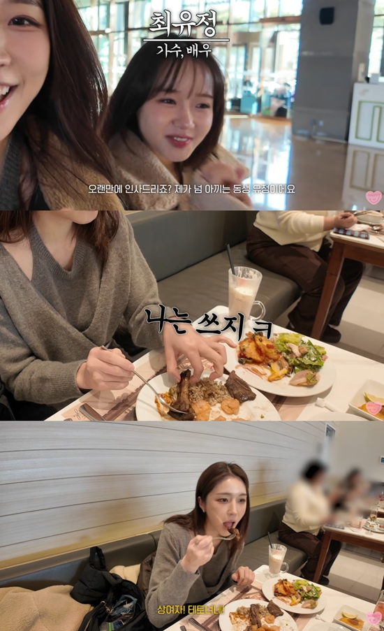 성해은 유튜브 '해피해은'