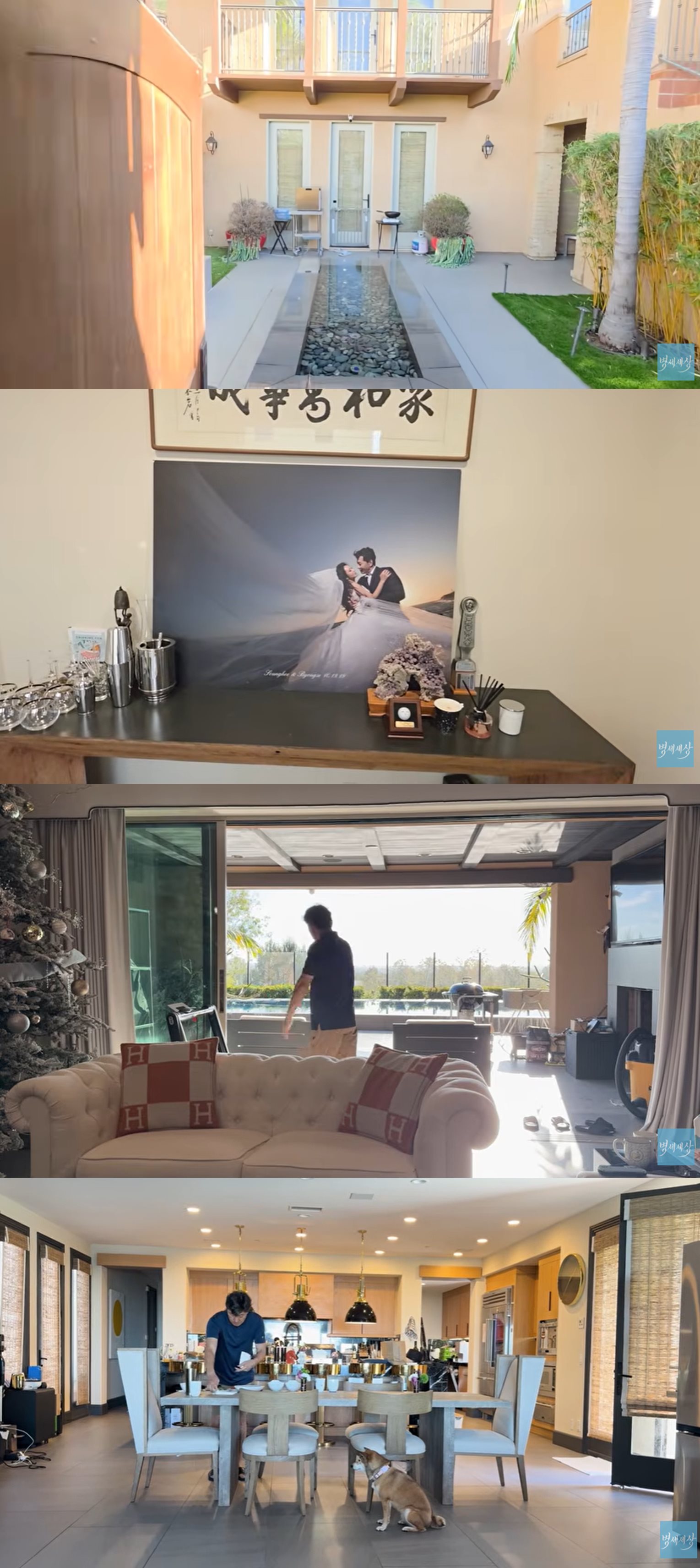 유튜브 '병세세상'