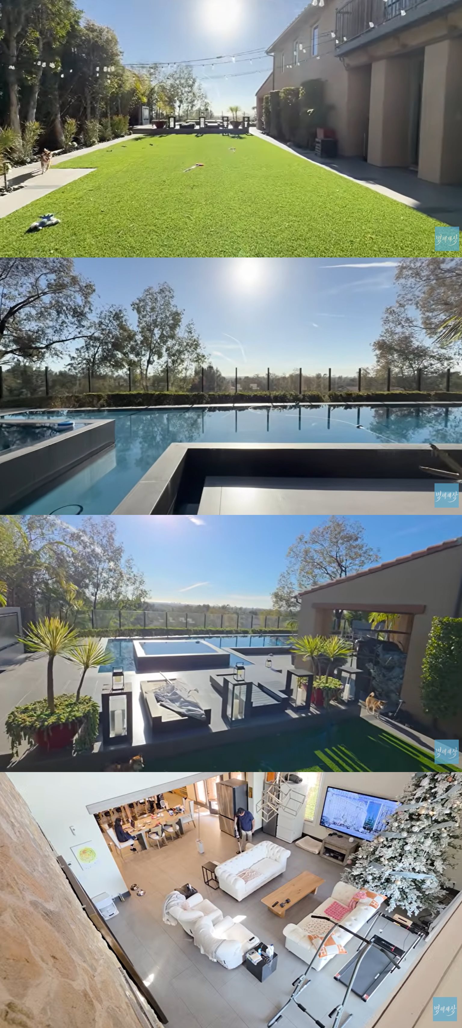 유튜브 '병세세상'