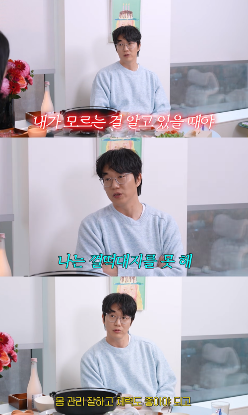 '안녕하세요 최화정이에요' 채널 캡처.