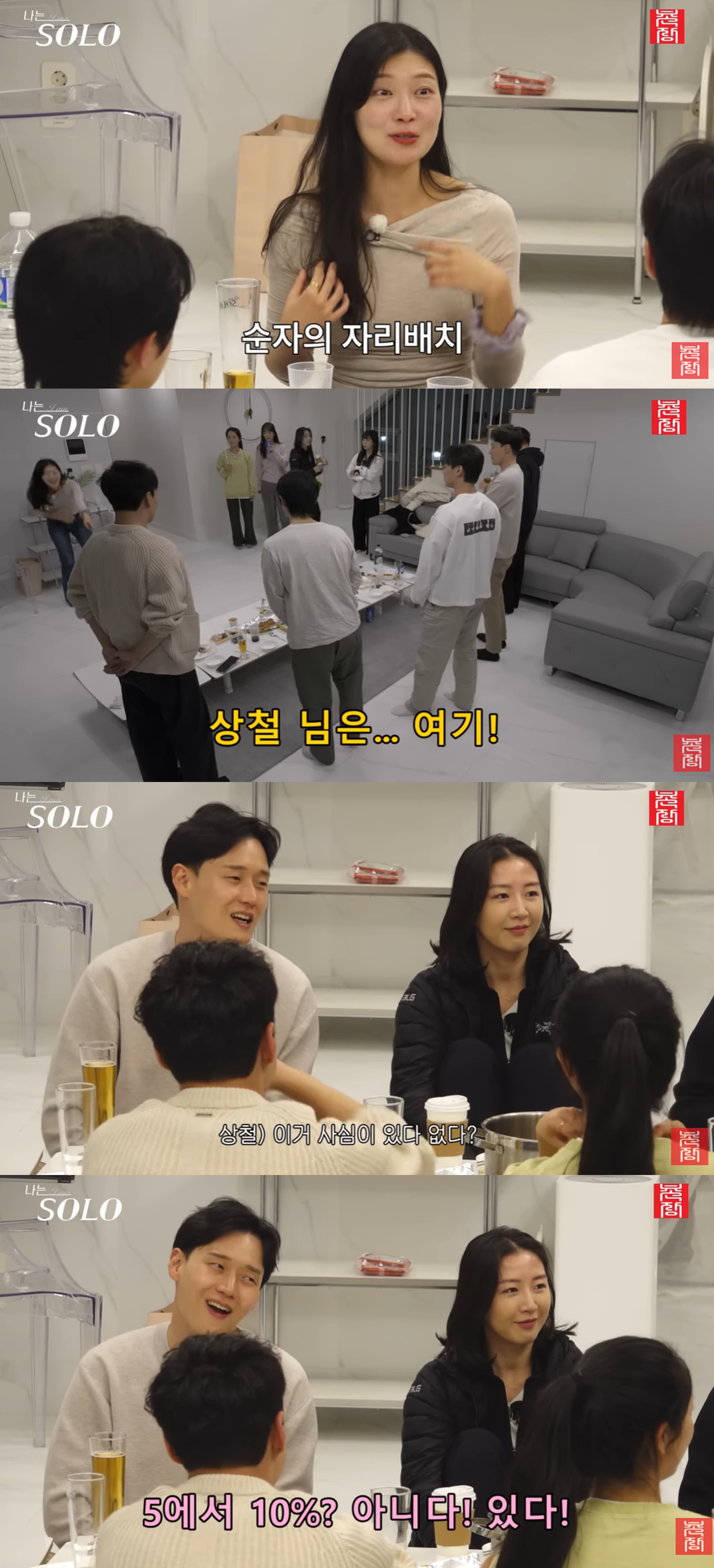 유튜브 '촌장엔터테인먼트TV'