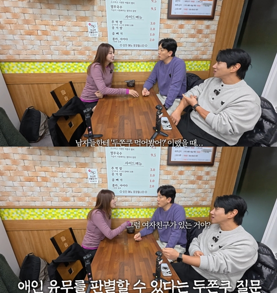 유인영 유튜브 '인영인영'