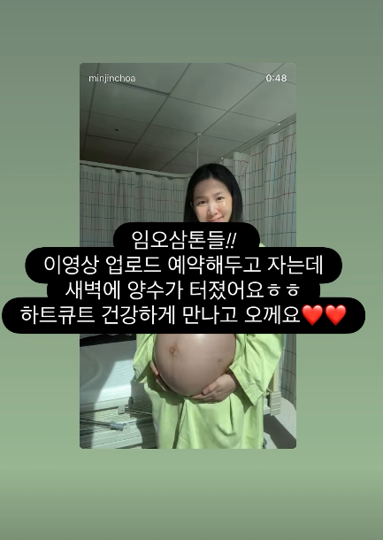 초아 개인 계정