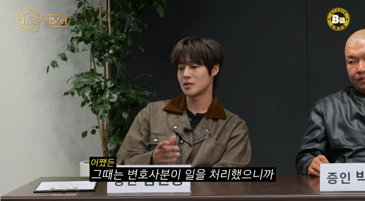 유튜브 ' B급 스튜디오'