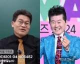 "태진아가 사진 보낸 증거 有"…전한길 콘서트, 섭외 논란 안 끝났다 '정면 반박' [엑's 이슈] 