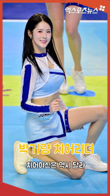 박기량 치어리더 '치어여신은 역시 달라'[엑's 숏폼]