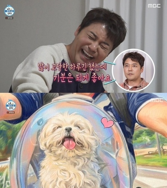 MBC '나 혼자 산다'