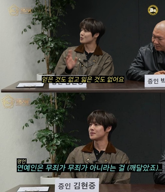 유튜브 'B급 스튜디오'