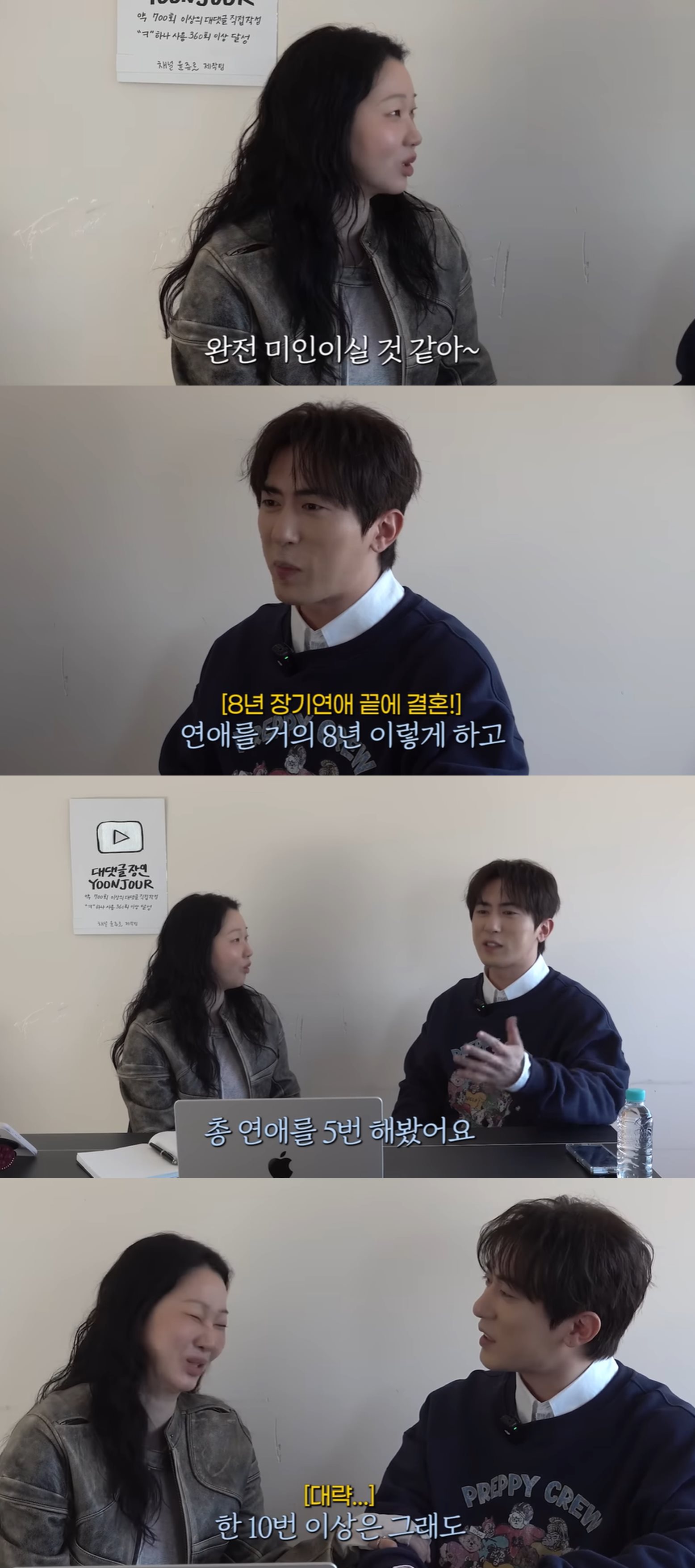 유튜브 '윤쥬르'